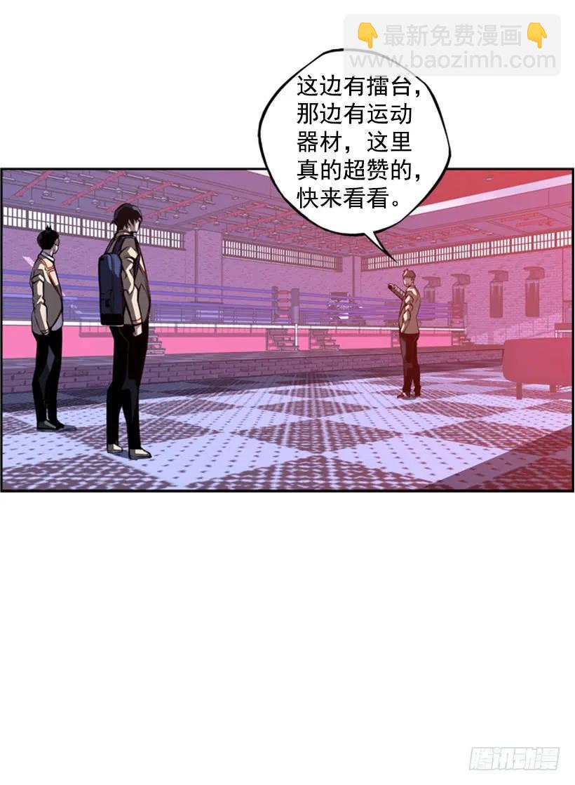 燃烧地狱(1/2)-第135话