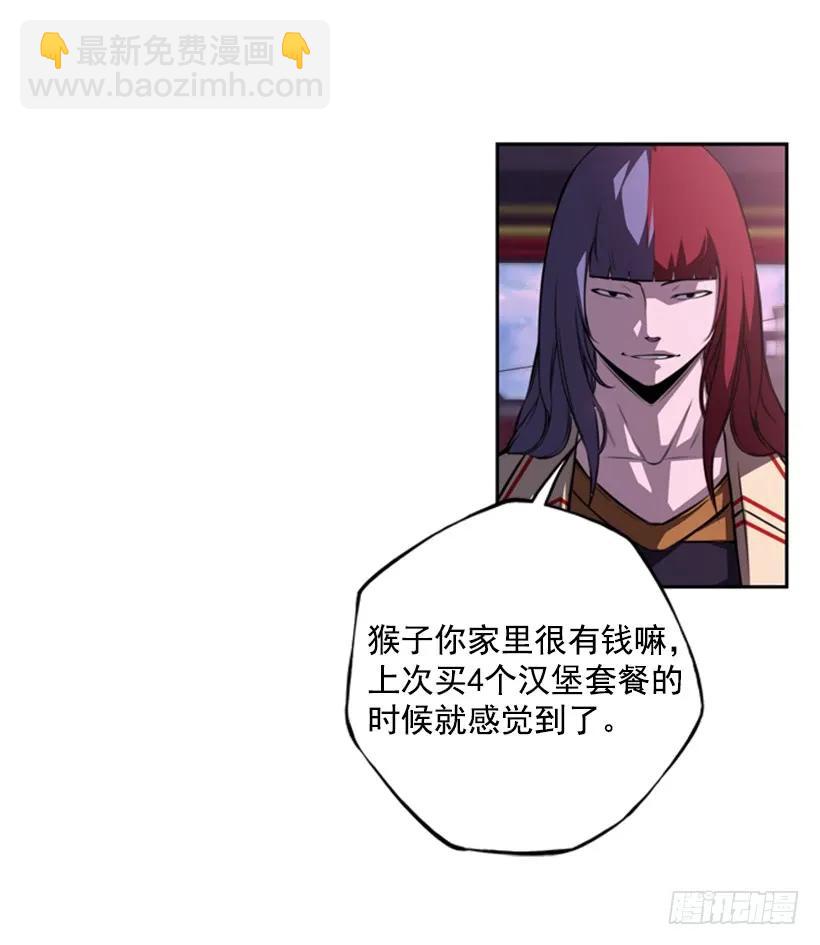 燃烧地狱(1/2)-第135话