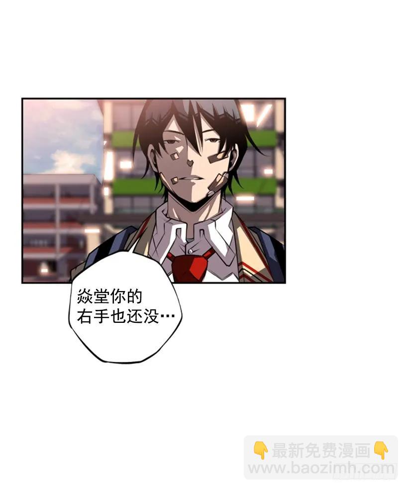 燃烧地狱(1/2)-第135话