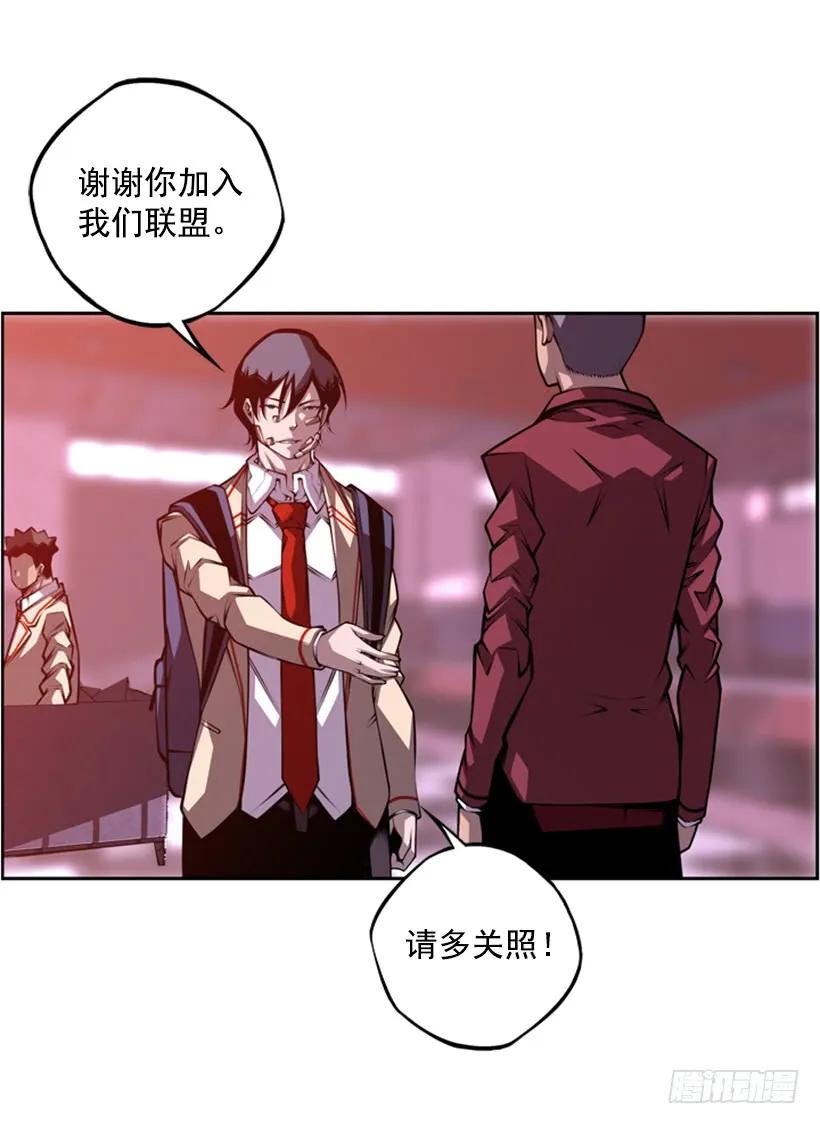 燃烧地狱(1/2)-第135话