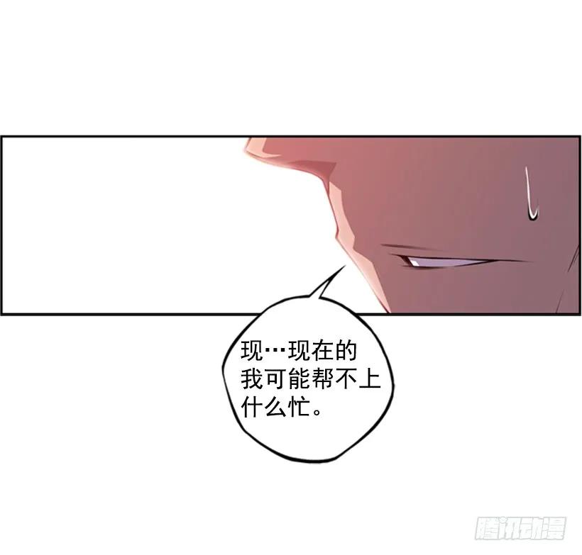 燃烧地狱(1/2)-第135话