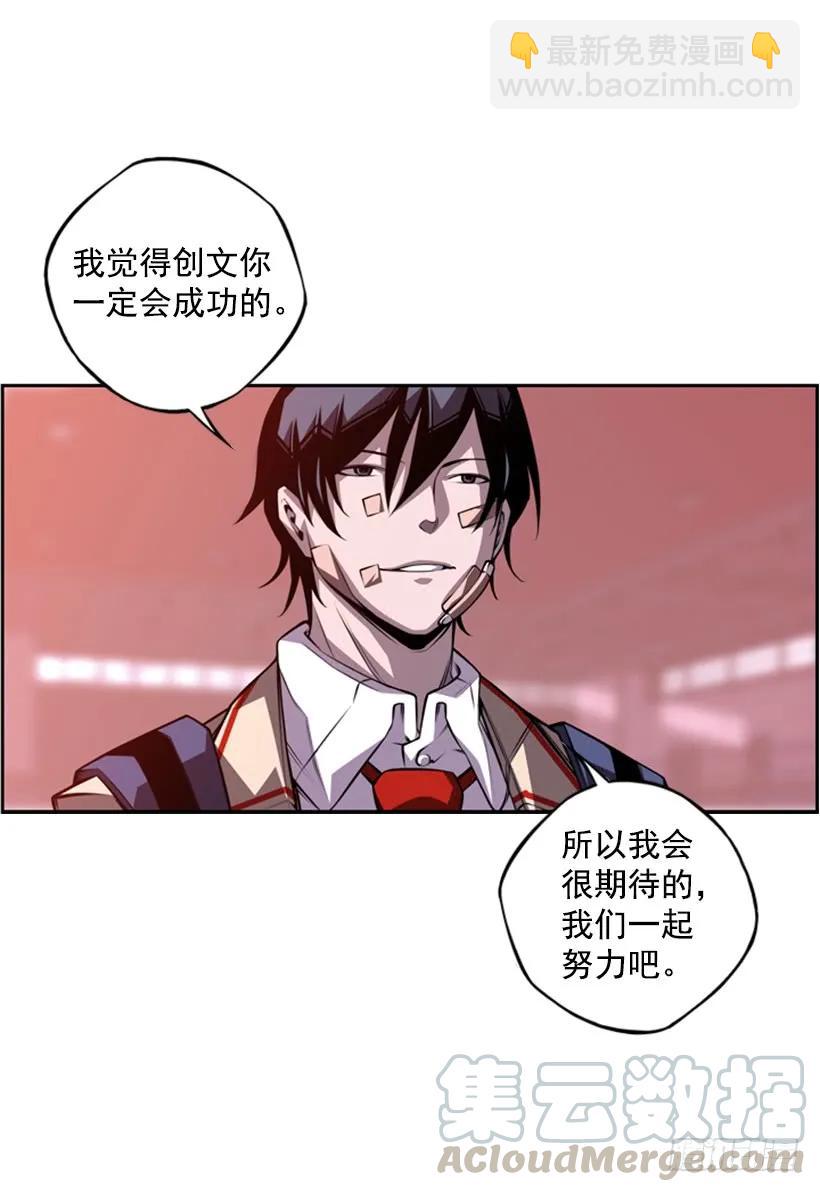 燃烧地狱(1/2)-第135话