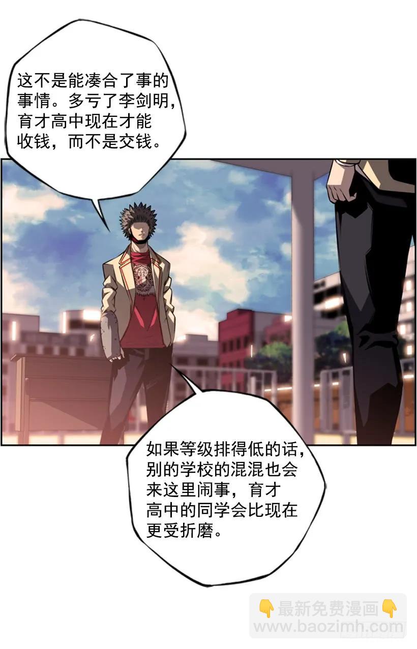 燃烧地狱(1/2)-第135话