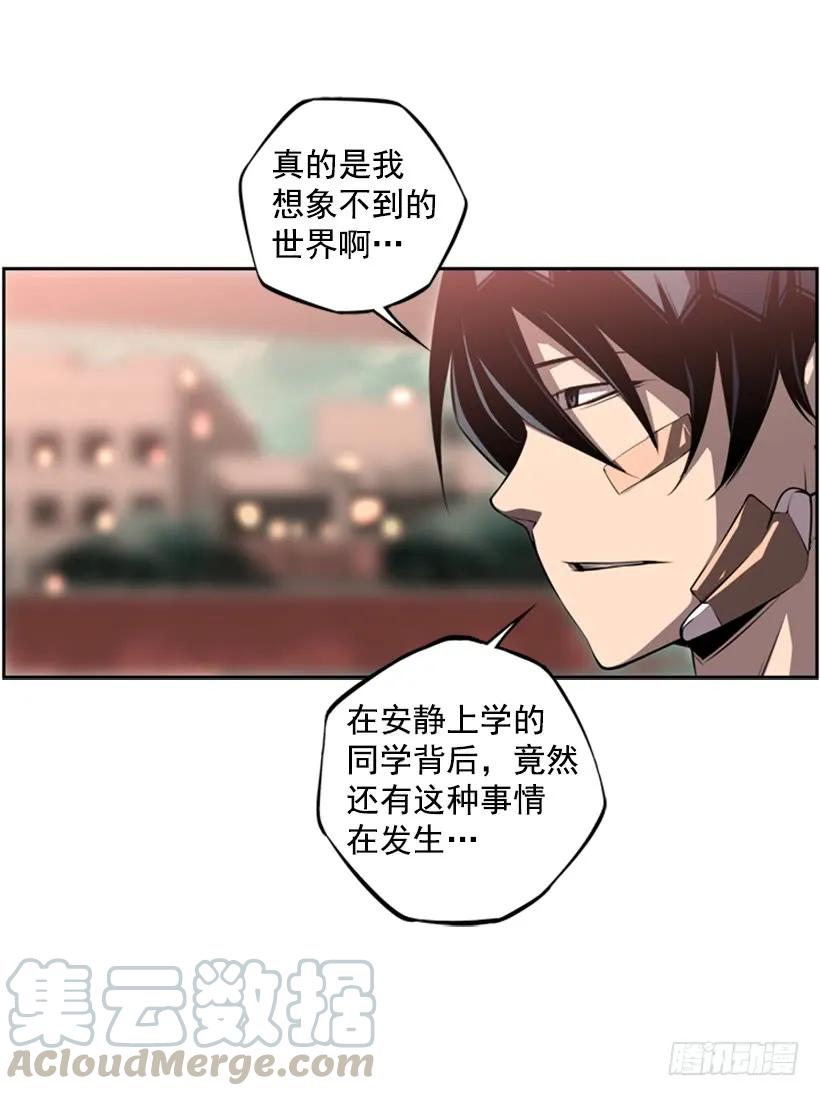 燃烧地狱(1/2)-第135话