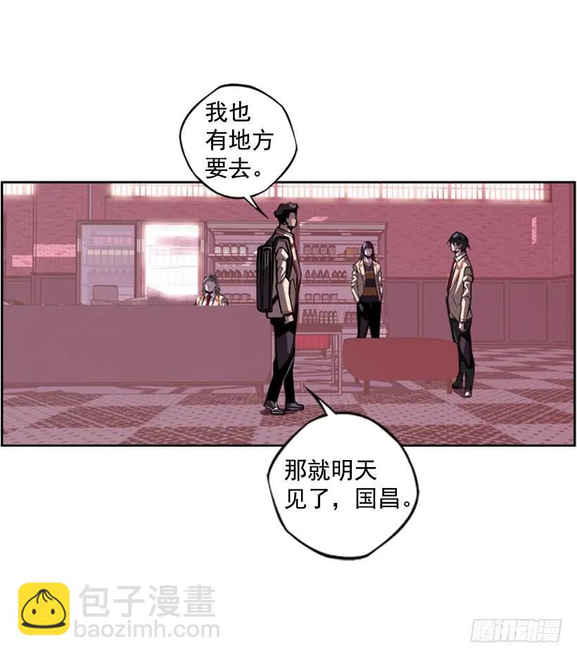 本能外露(1/2)-第137话