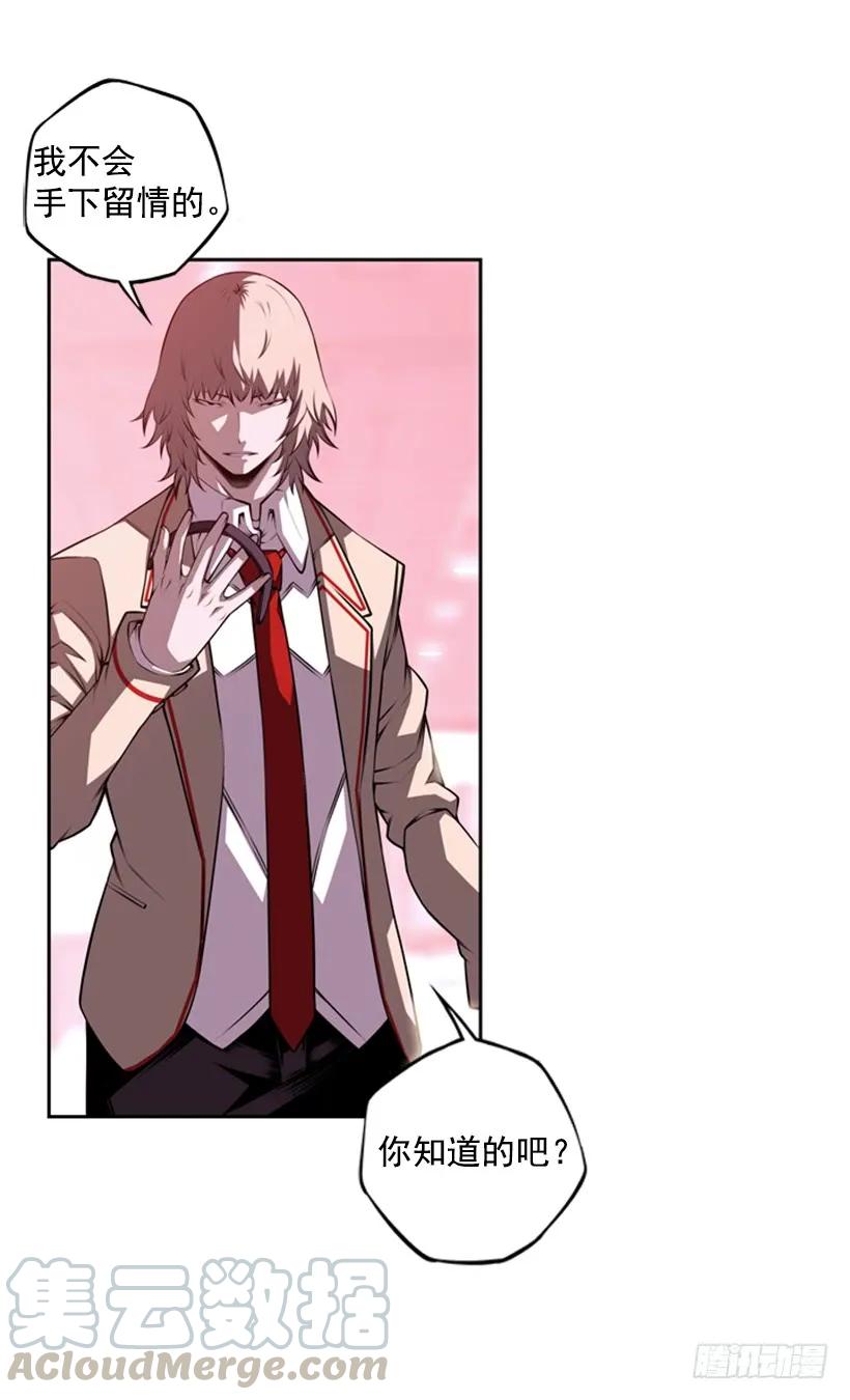 本能外露(1/2)-第137话