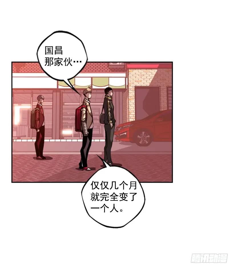 本能外露(1/2)-第137话