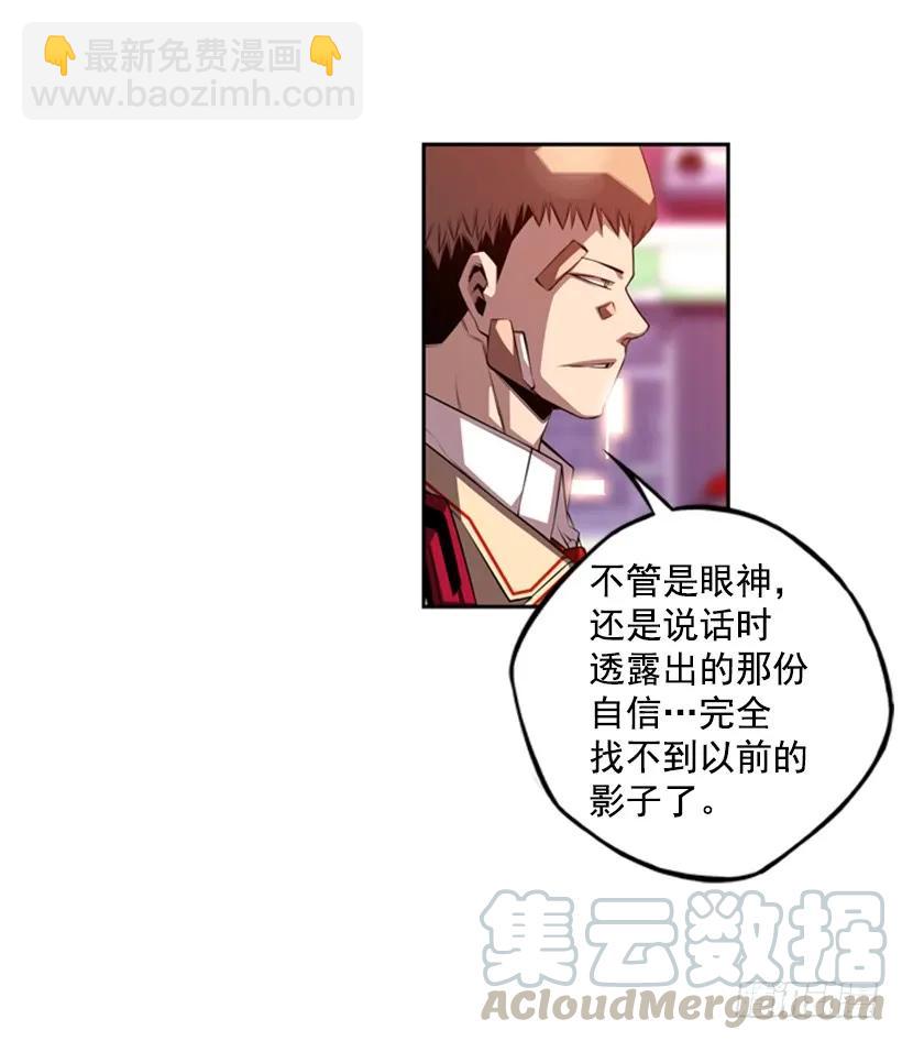 本能外露(1/2)-第137话