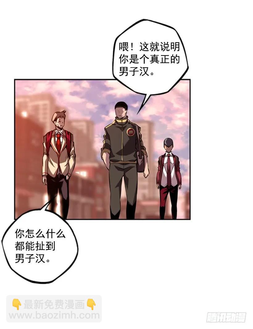 本能外露(1/2)-第137话