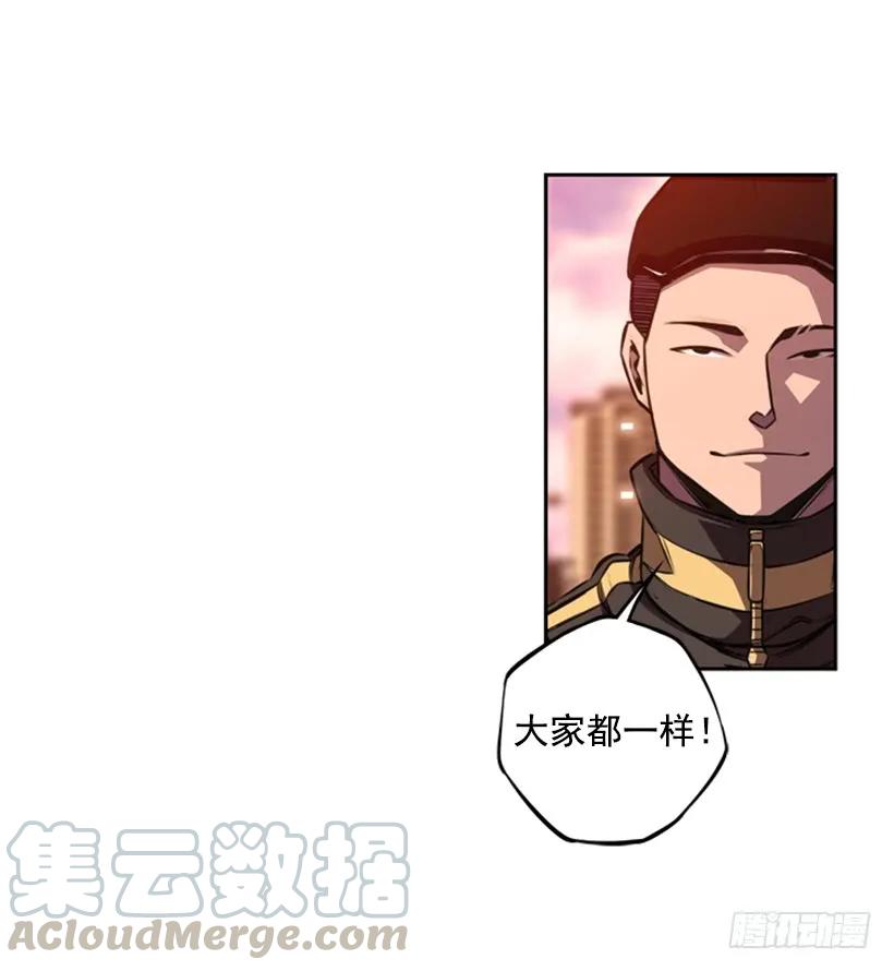 本能外露(1/2)-第137话