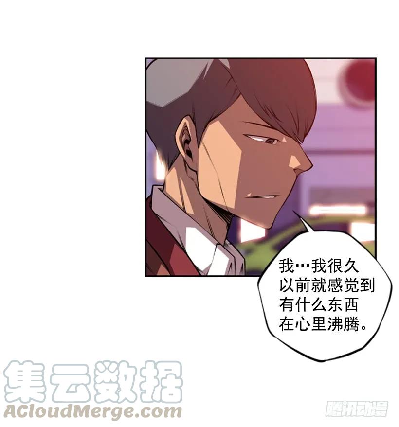 本能外露(1/2)-第137话