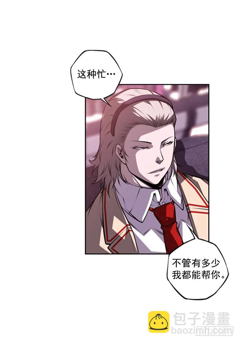 本能外露(1/2)-第137话