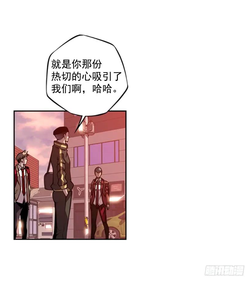 本能外露(1/2)-第137话