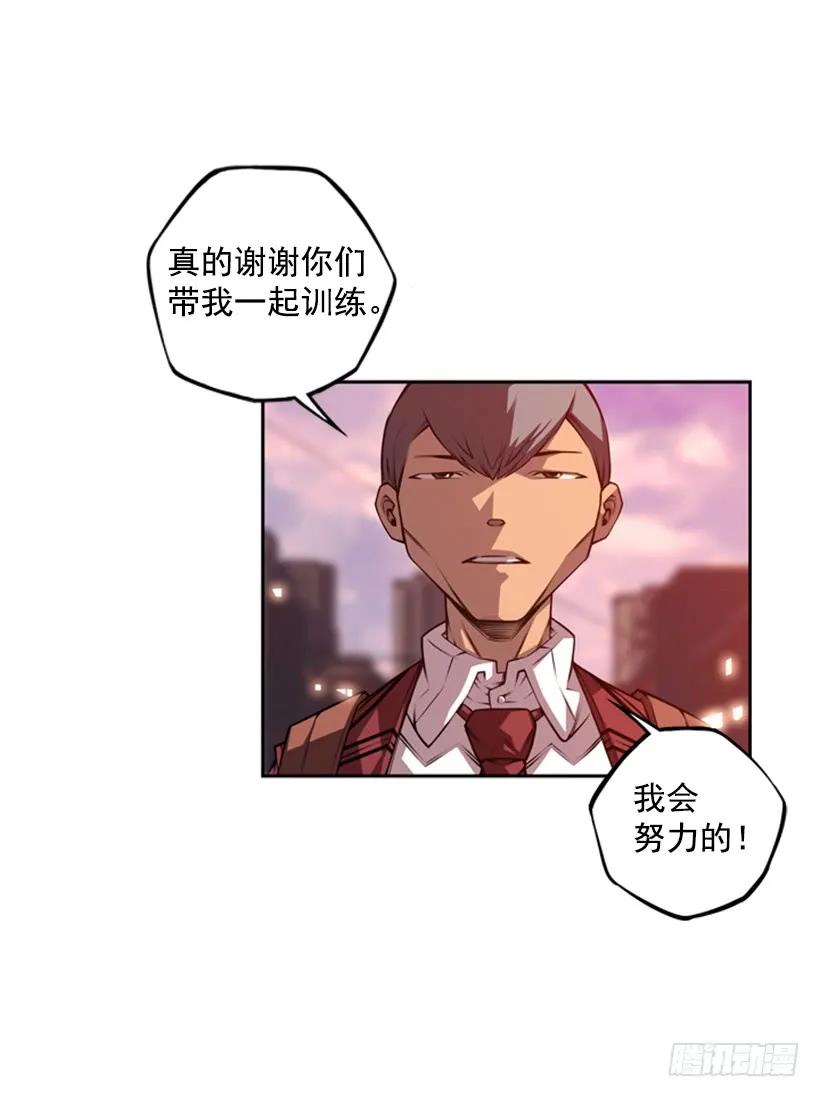 本能外露(1/2)-第137话