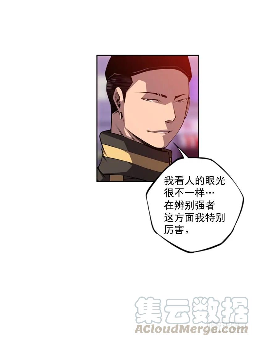 本能外露(1/2)-第137话