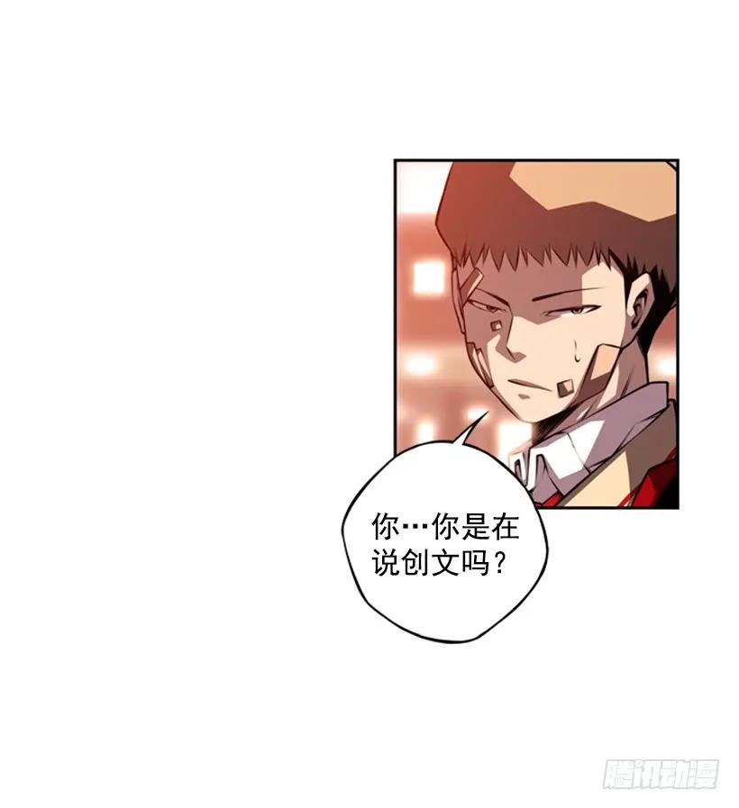 本能外露(1/2)-第137话