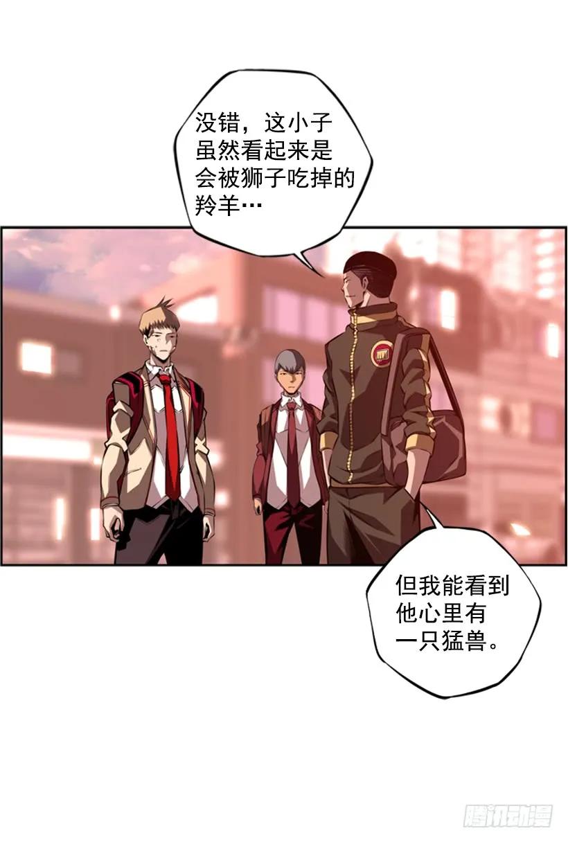 本能外露(1/2)-第137话