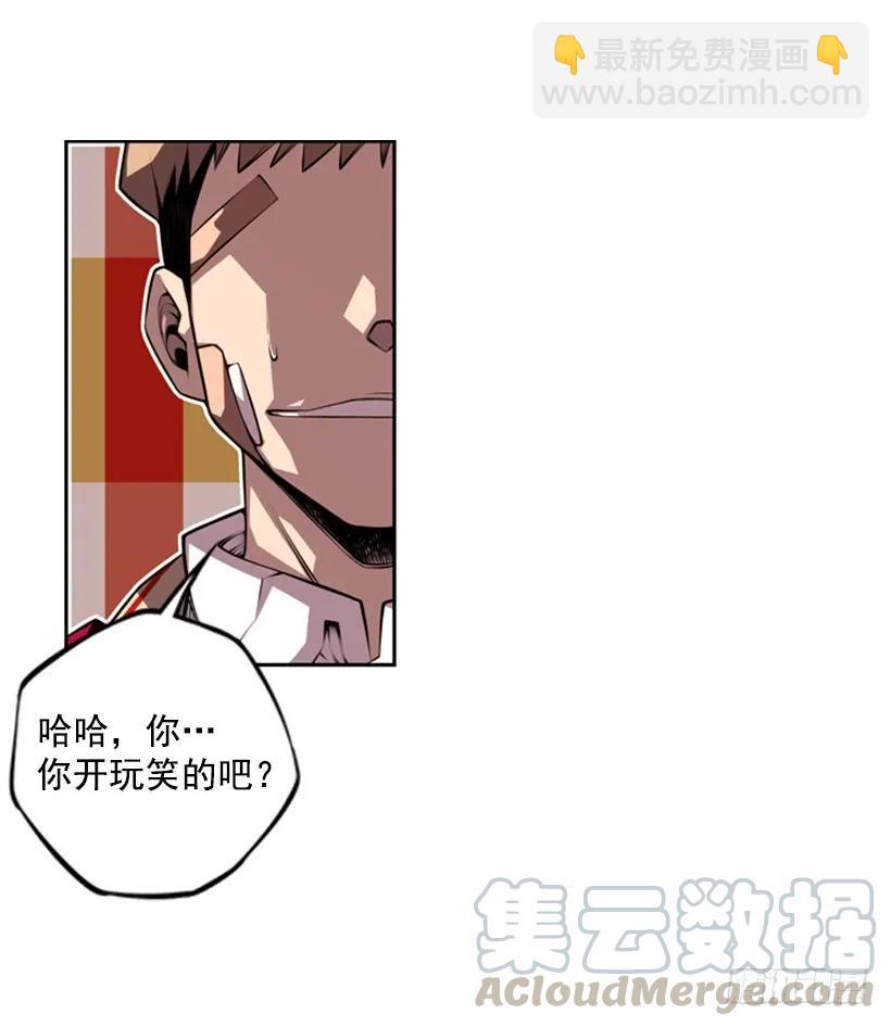 本能外露(1/2)-第137话