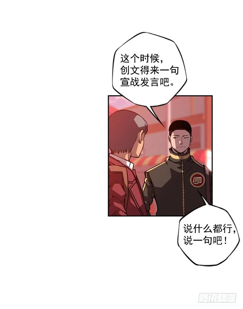 本能外露(1/2)-第137话