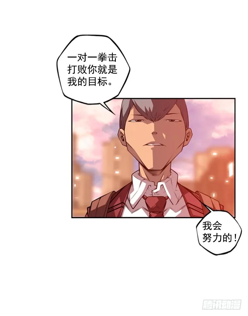 本能外露(1/2)-第137话