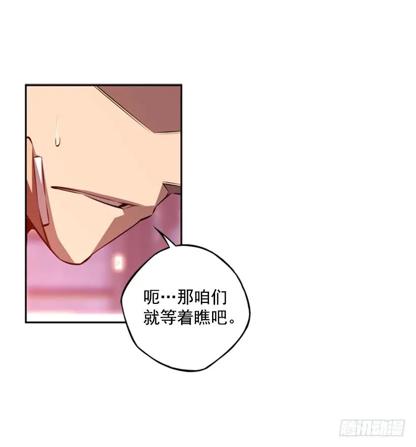 本能外露(1/2)-第137话