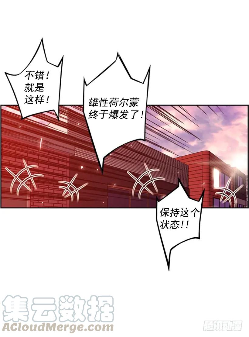 本能外露(1/2)-第137话