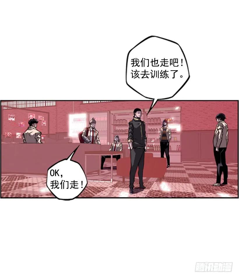 本能外露(1/2)-第137话