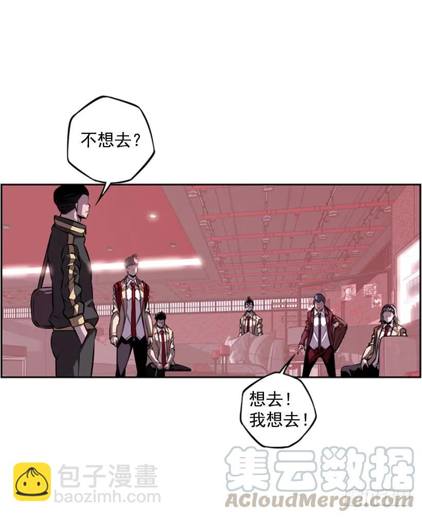 本能外露(1/2)-第137话