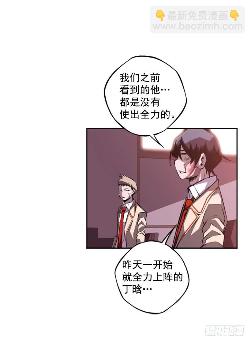 现实里真正的英雄(1/2)-第139话