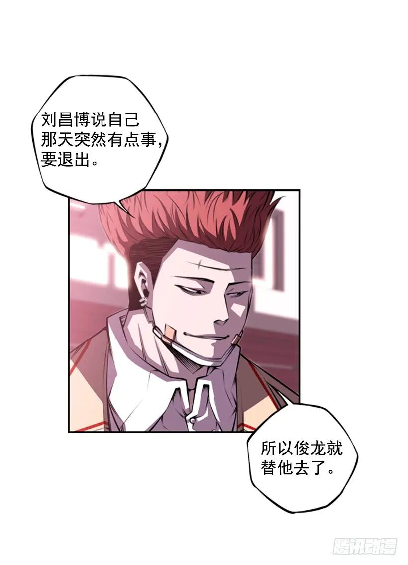 现实里真正的英雄(1/2)-第139话