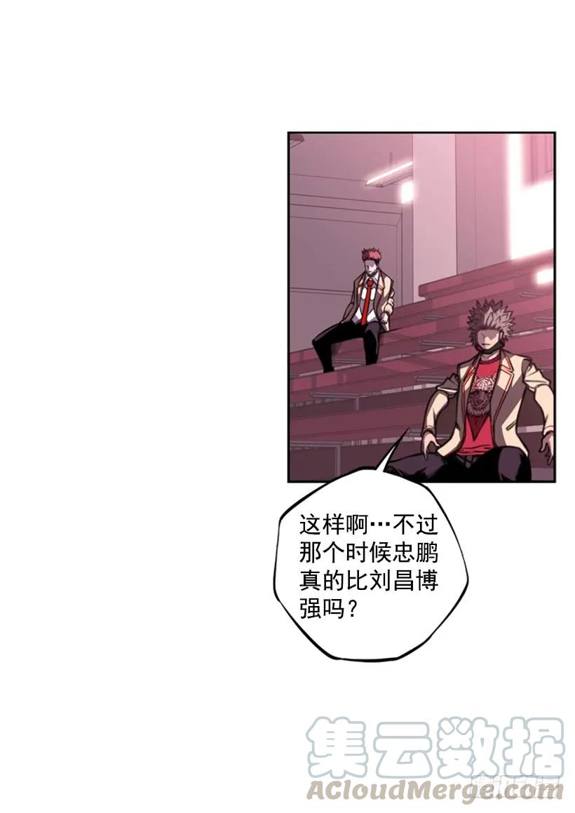 现实里真正的英雄(1/2)-第139话