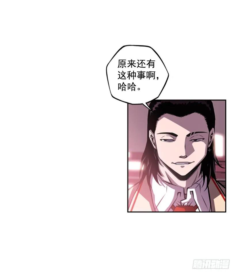 现实里真正的英雄(1/2)-第139话