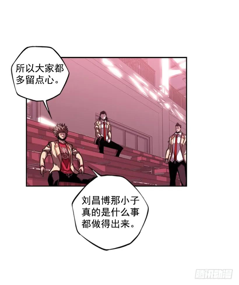 现实里真正的英雄(1/2)-第139话