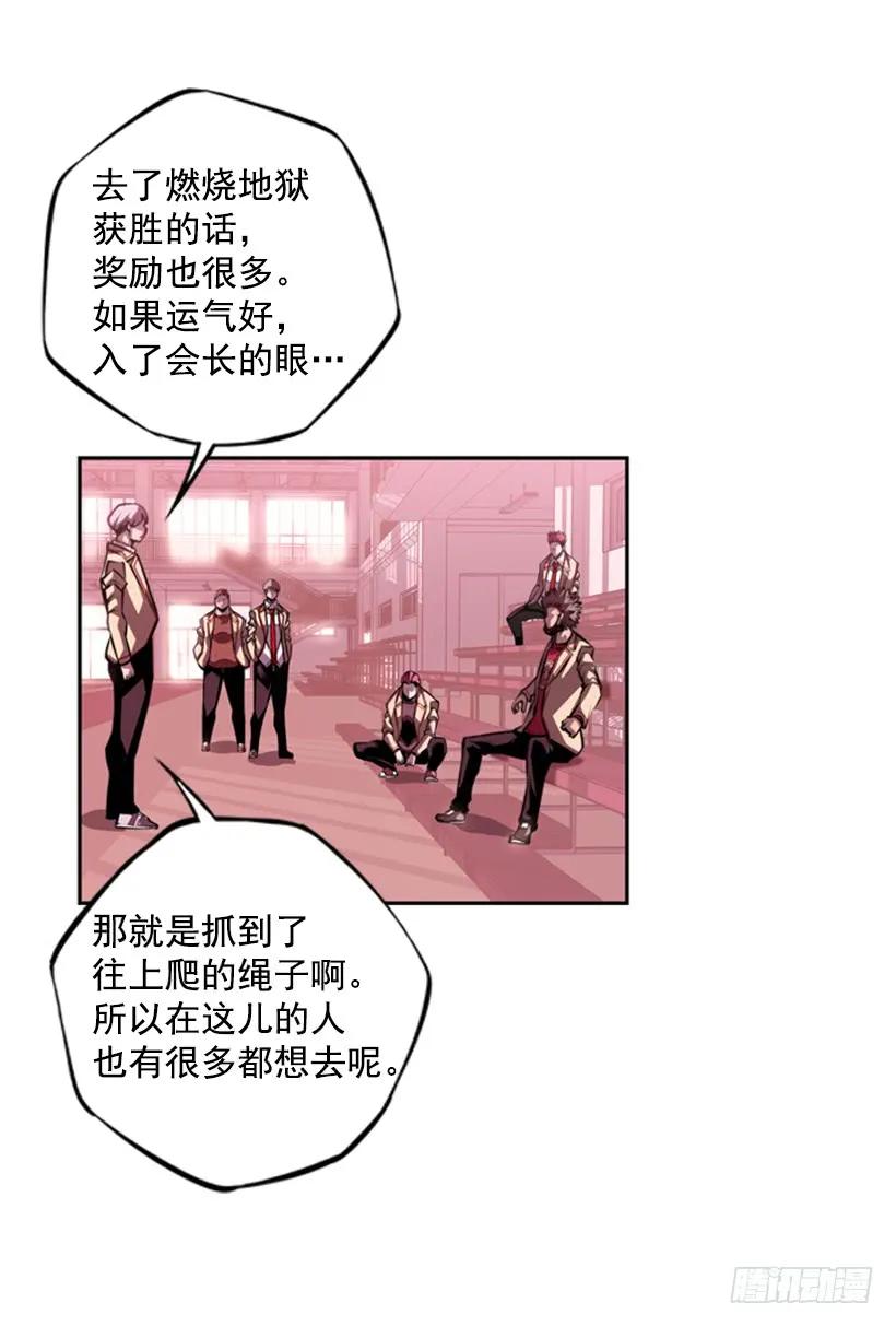 现实里真正的英雄(1/2)-第139话