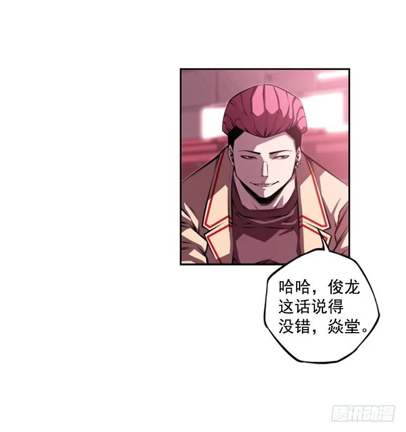 现实里真正的英雄(1/2)-第139话