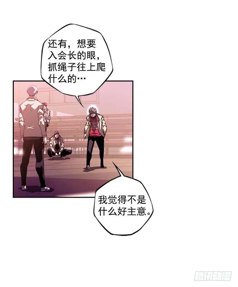 现实里真正的英雄(1/2)-第139话