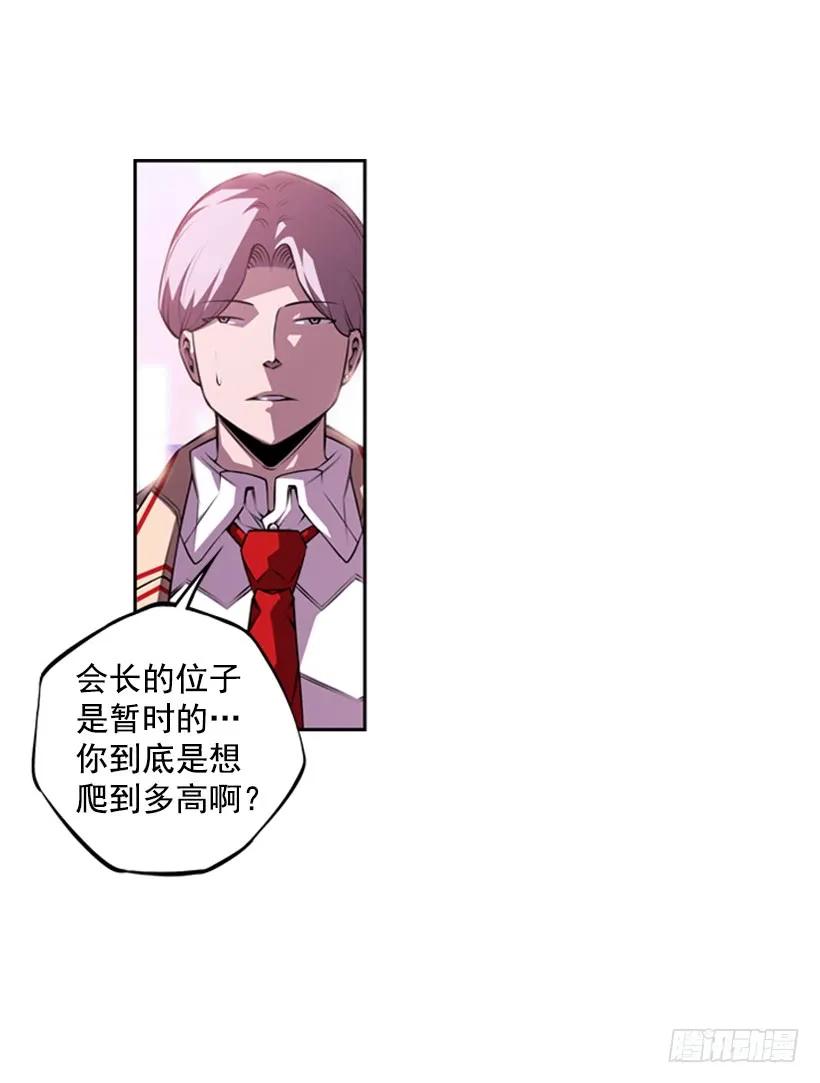 现实里真正的英雄(1/2)-第139话