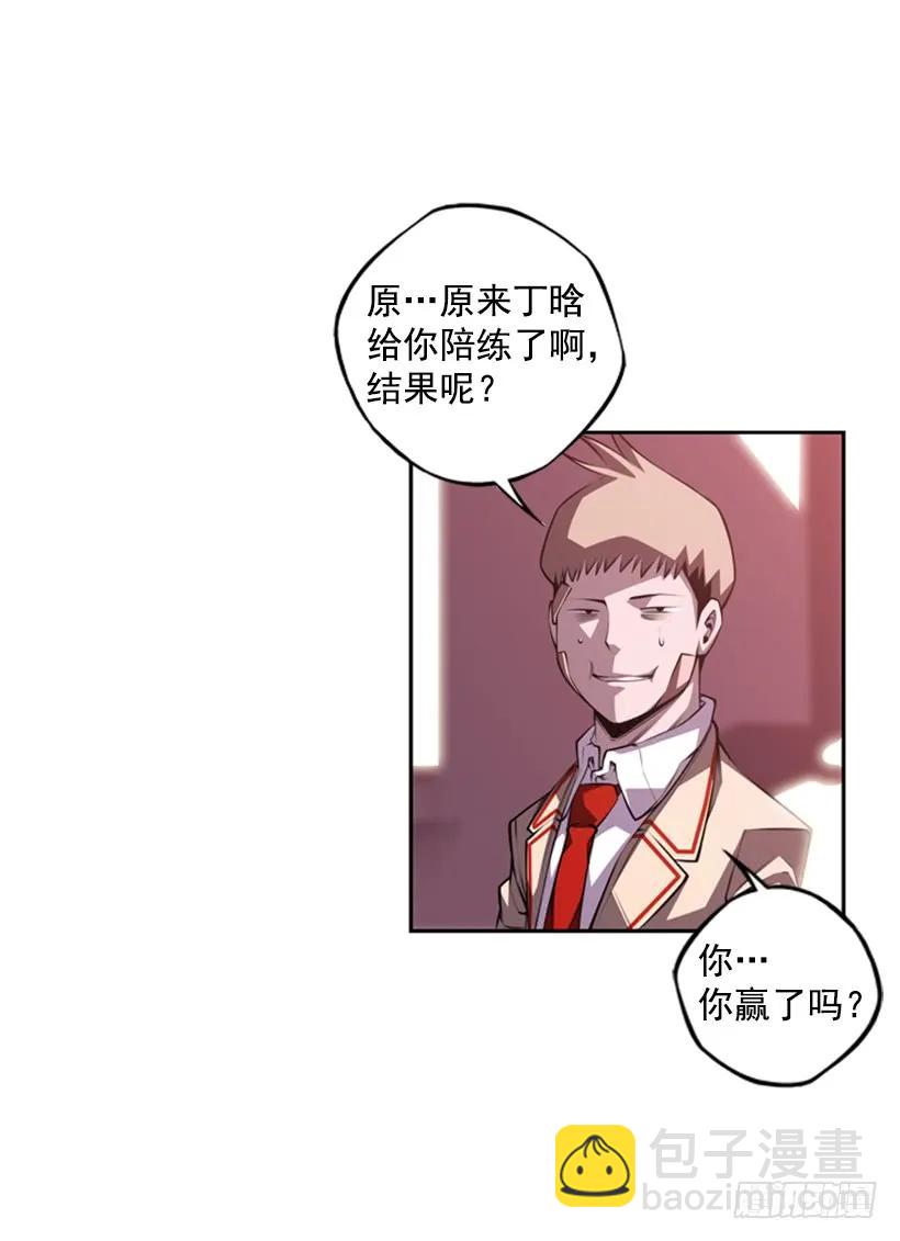 现实里真正的英雄(1/2)-第139话