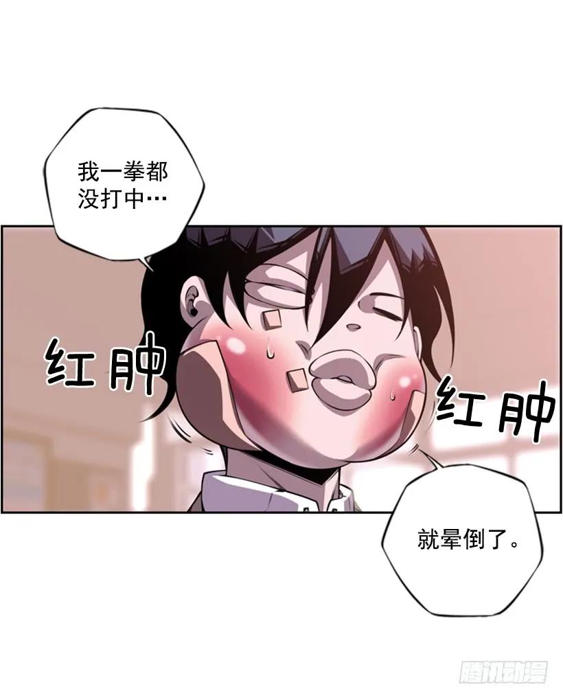 现实里真正的英雄(1/2)-第139话