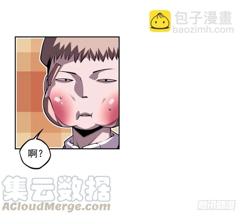 现实里真正的英雄(1/2)-第139话