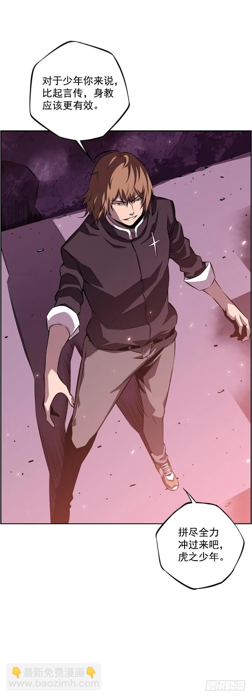 又晕倒了(1/2)-第141话