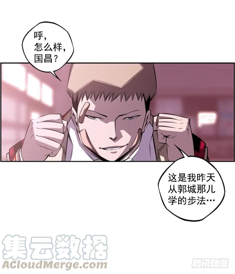 又晕倒了(1/2)-第141话