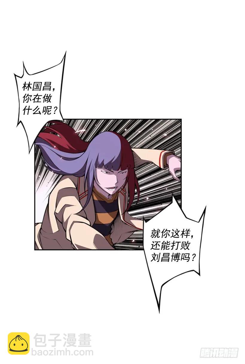 又晕倒了(1/2)-第141话