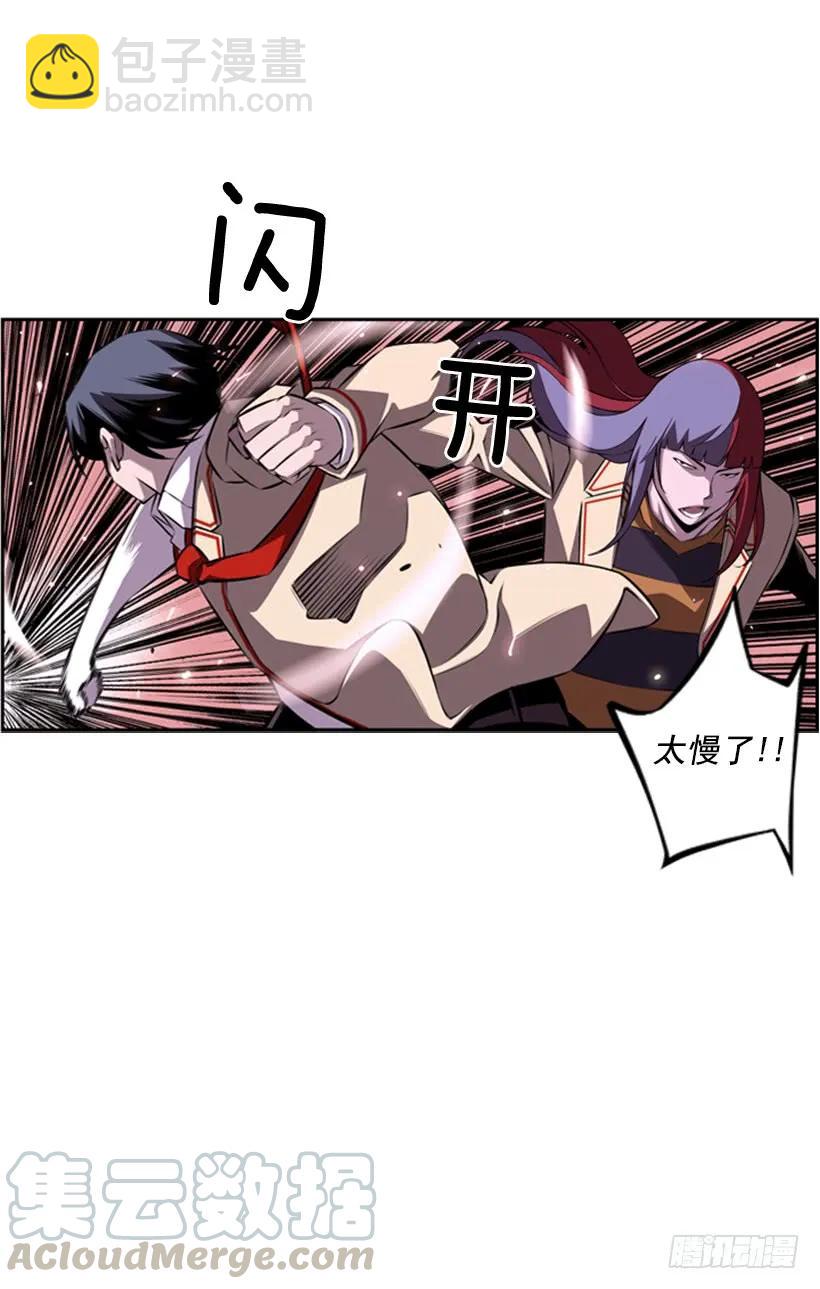 又晕倒了(1/2)-第141话