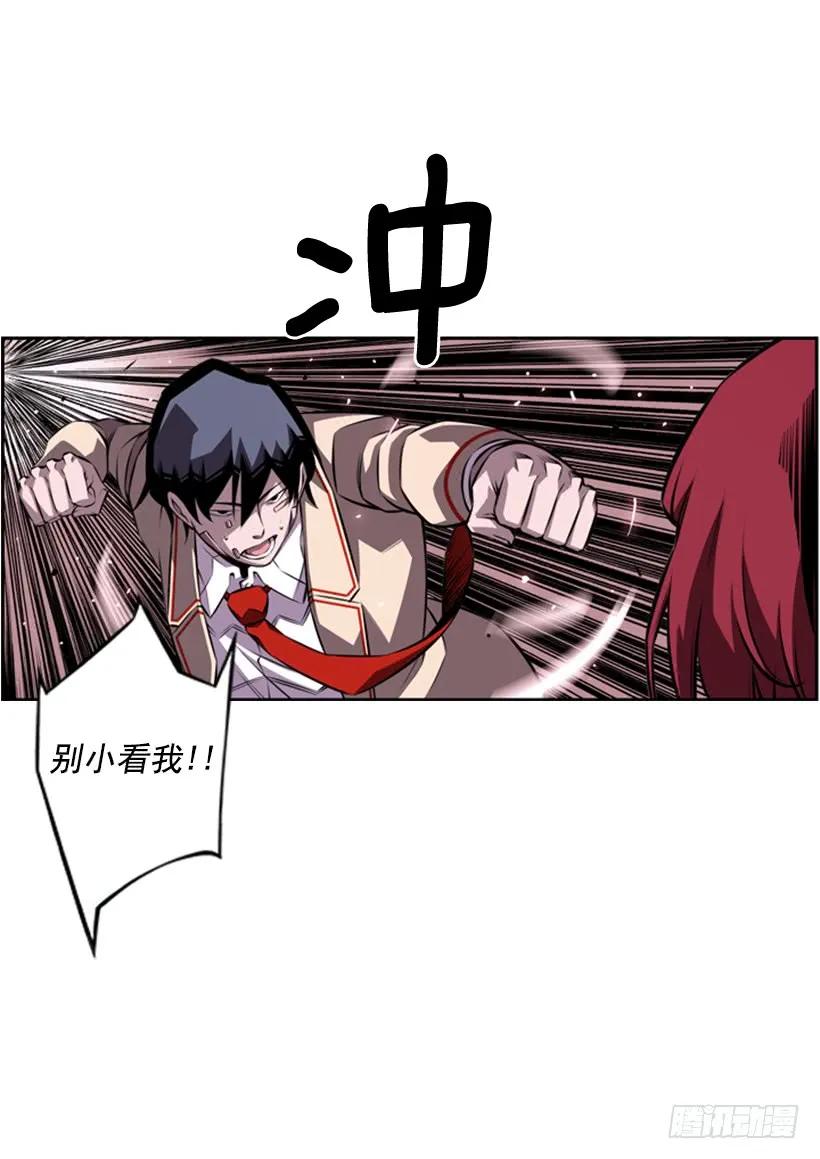 又晕倒了(1/2)-第141话