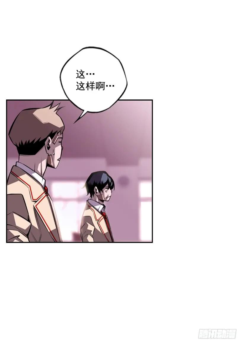 又晕倒了(1/2)-第141话