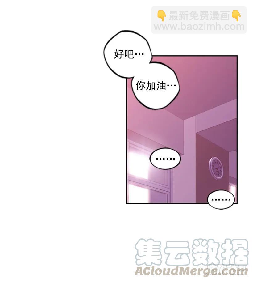 又晕倒了(1/2)-第141话