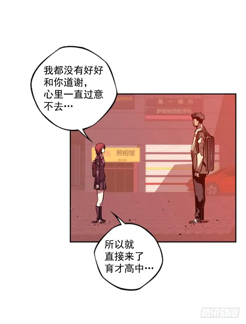 算是互不亏欠了(1/2)-第143话