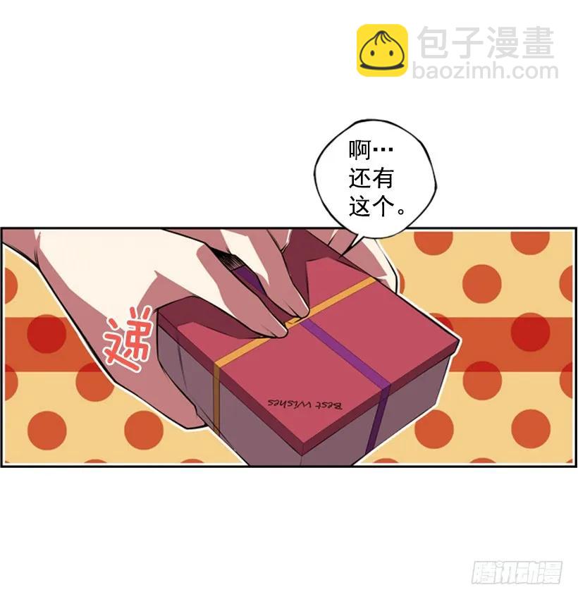 算是互不亏欠了(1/2)-第143话