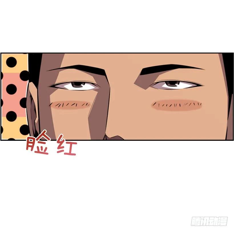 算是互不亏欠了(1/2)-第143话